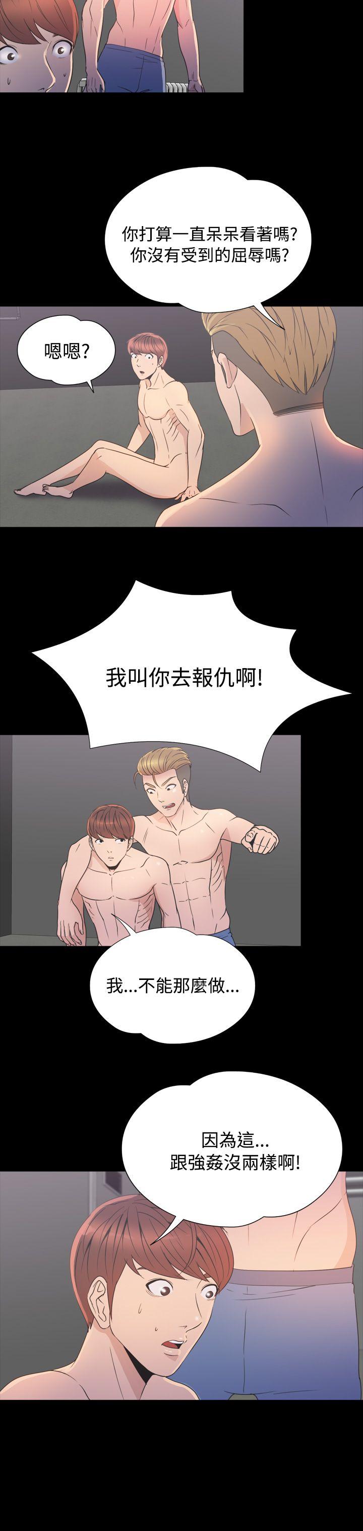 [韩国漫画] 神秘贝壳岛 奇幻,巨乳大奶#[22P]-9