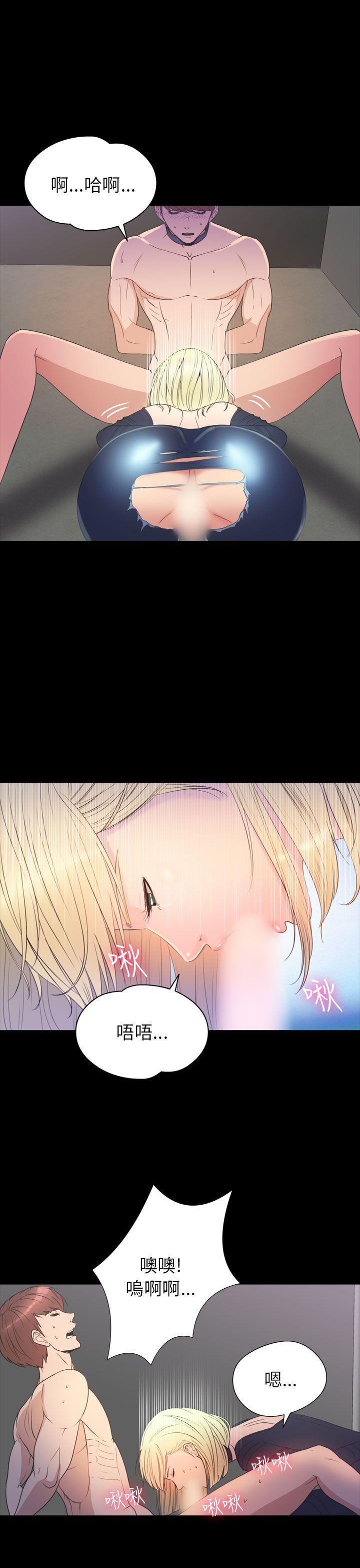 [韩国漫画] 神秘贝壳岛 奇幻,巨乳大奶#[22P]-11