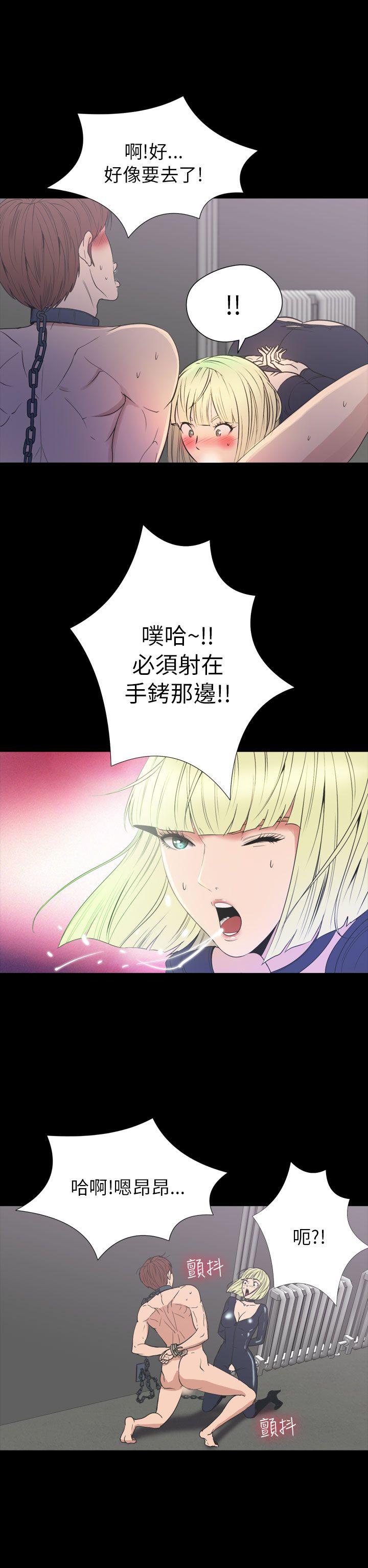 [韩国漫画] 神秘贝壳岛 奇幻,巨乳大奶#[22P]-12