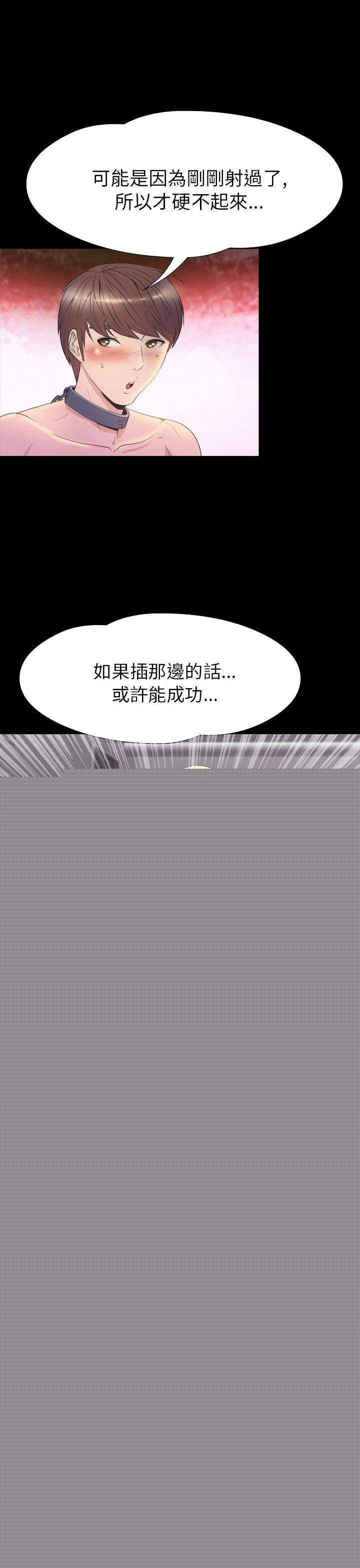 [韩国漫画] 神秘贝壳岛 奇幻,巨乳大奶#[22P]-16