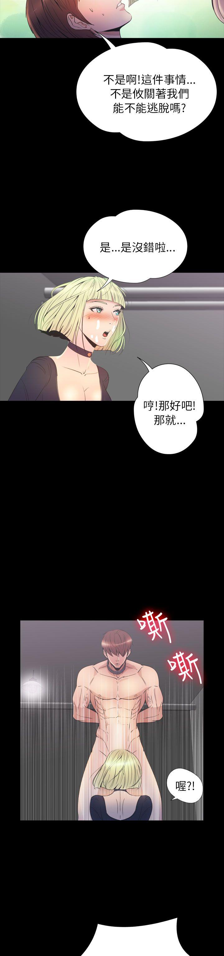 [韩国漫画] 神秘贝壳岛 奇幻,巨乳大奶#[22P]-17