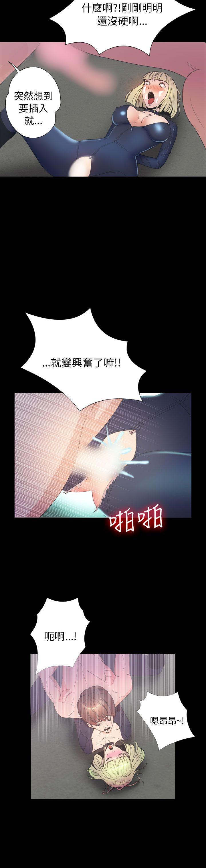 [韩国漫画] 神秘贝壳岛 奇幻,巨乳大奶#[22P]-18