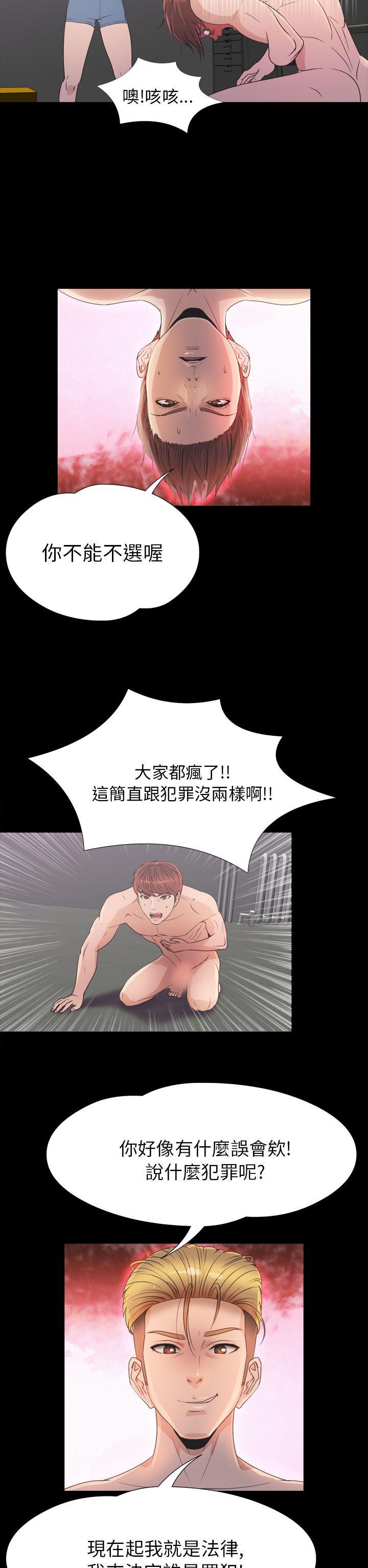 [韩国漫画] 神秘贝壳岛 奇幻,巨乳大奶#[22P]-2