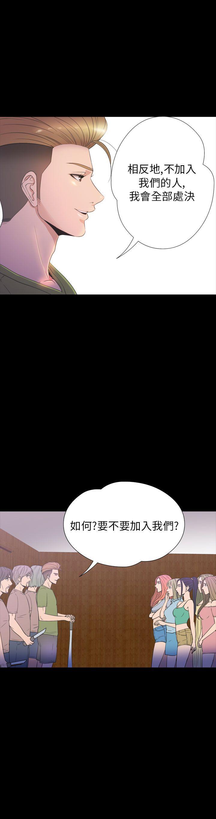 [韩国漫画] 神秘贝壳岛 奇幻,巨乳大奶#[22P]-22