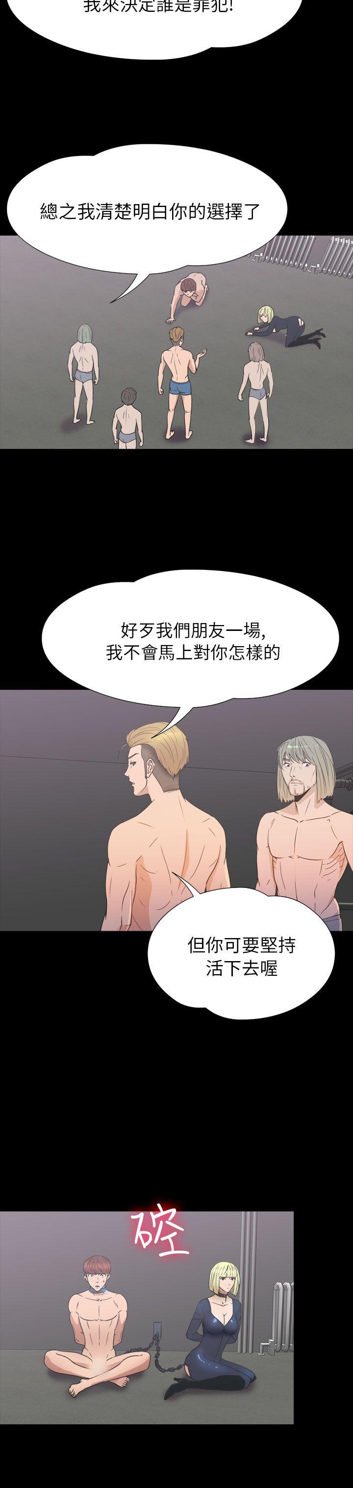 [韩国漫画] 神秘贝壳岛 奇幻,巨乳大奶#[22P]-3