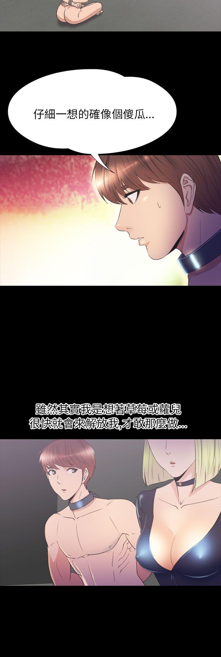 [韩国漫画] 神秘贝壳岛 奇幻,巨乳大奶#[22P]-5