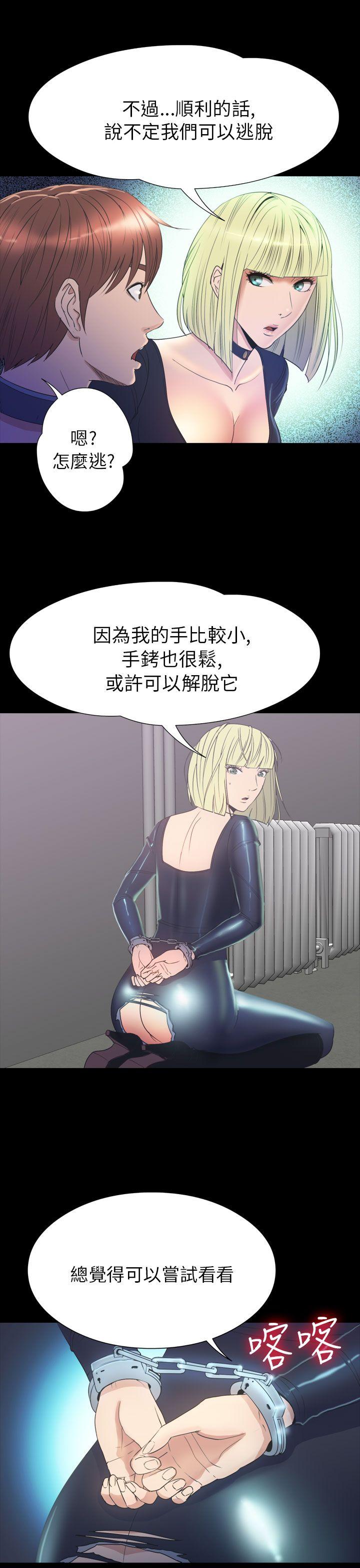 [韩国漫画] 神秘贝壳岛 奇幻,巨乳大奶#[22P]-6