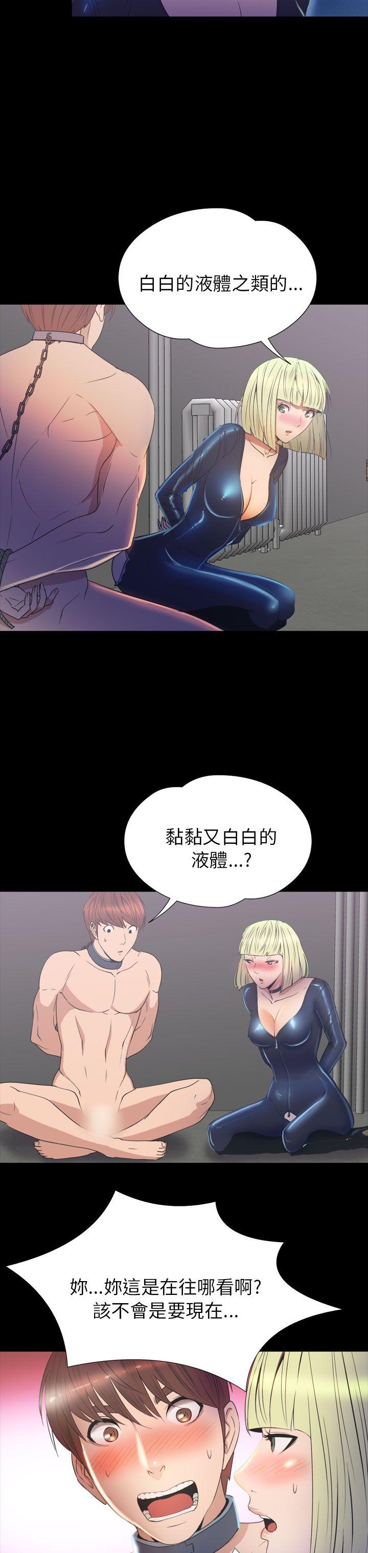 [韩国漫画] 神秘贝壳岛 奇幻,巨乳大奶#[22P]-8