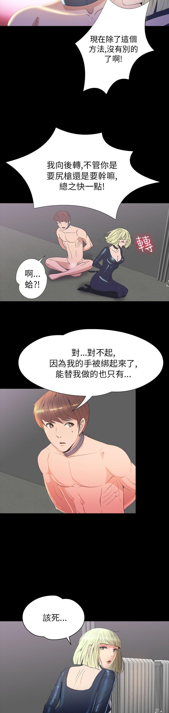 [韩国漫画] 神秘贝壳岛 奇幻,巨乳大奶#[22P]-9