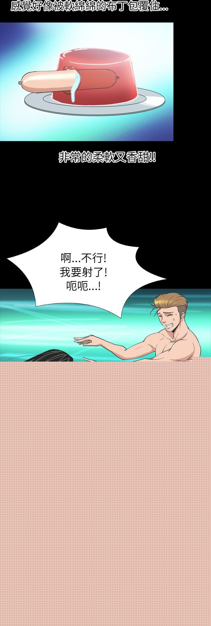 [韩国漫画] 神秘贝壳岛 奇幻,巨乳大奶#[20P]-10