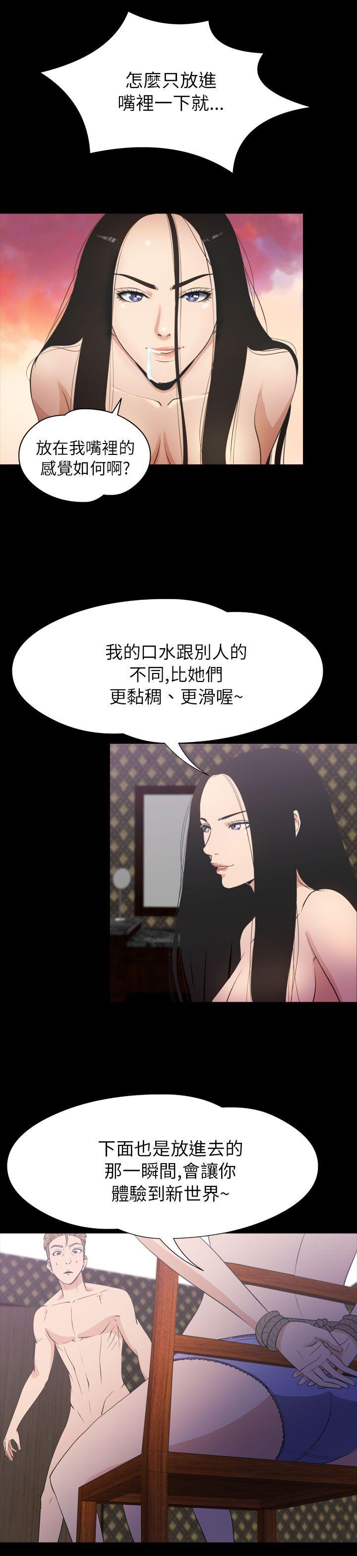 [韩国漫画] 神秘贝壳岛 奇幻,巨乳大奶#[20P]-11