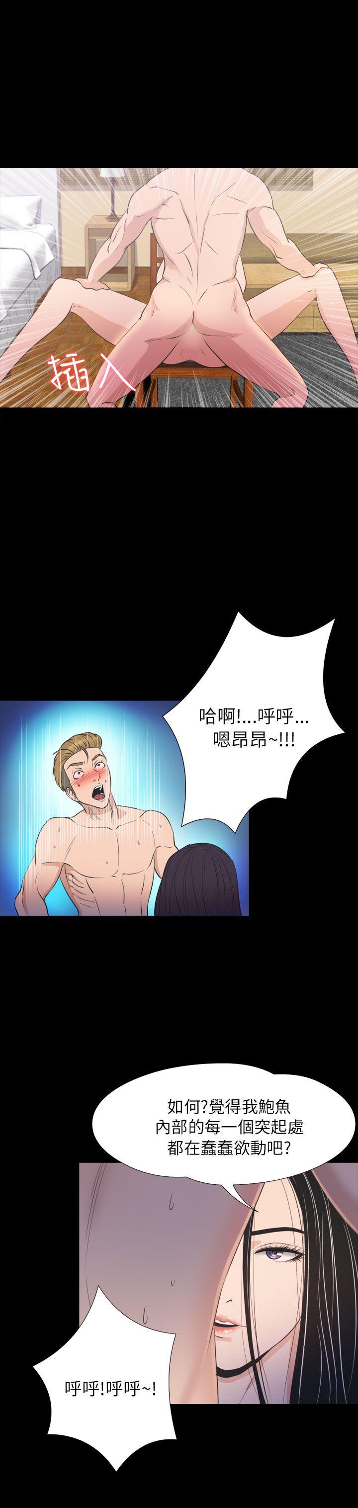 [韩国漫画] 神秘贝壳岛 奇幻,巨乳大奶#[20P]-13