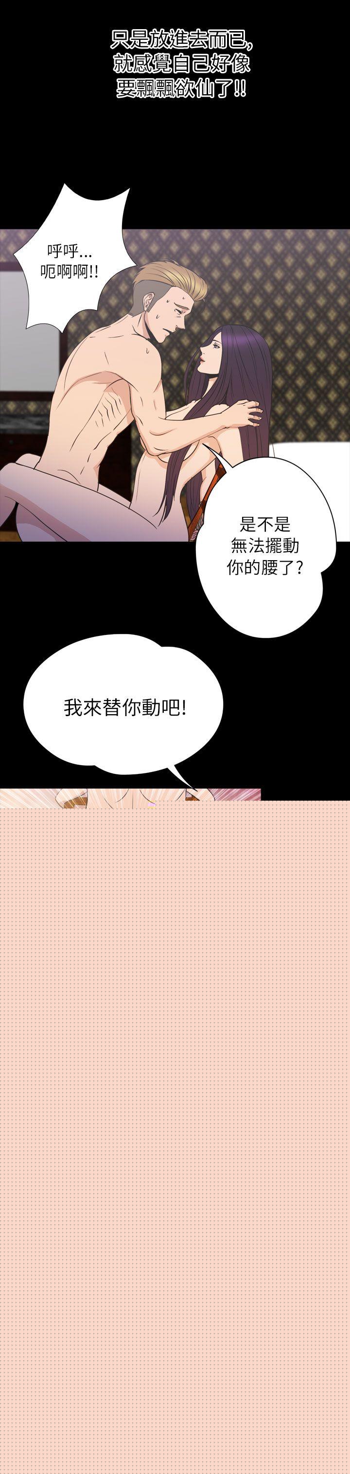 [韩国漫画] 神秘贝壳岛 奇幻,巨乳大奶#[20P]-14