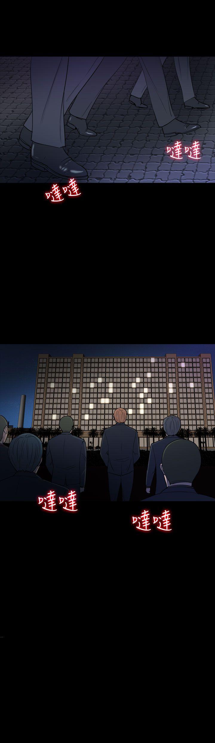 [韩国漫画] 神秘贝壳岛 奇幻,巨乳大奶#[20P]-20