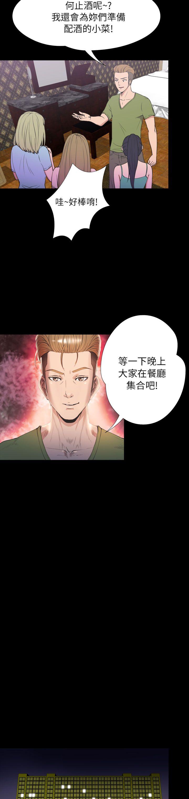 [韩国漫画] 神秘贝壳岛 奇幻,巨乳大奶#[20P]-4