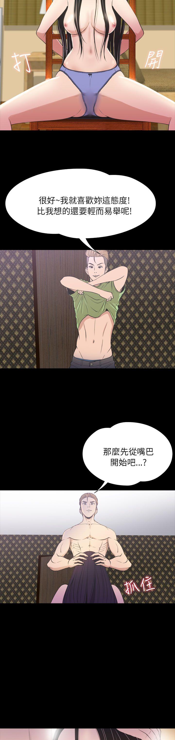 [韩国漫画] 神秘贝壳岛 奇幻,巨乳大奶#[20P]-8