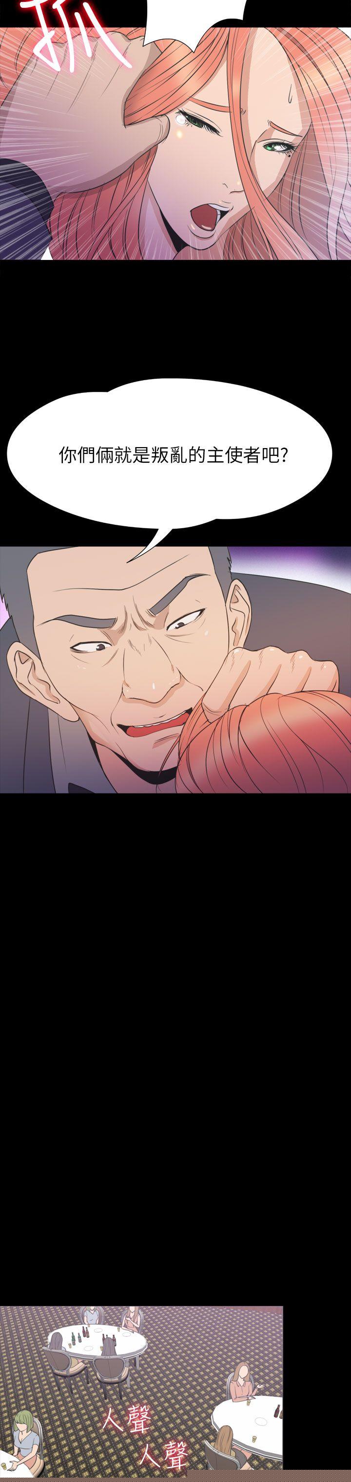 [韩国漫画] 神秘贝壳岛 奇幻,巨乳大奶#[21P]-13