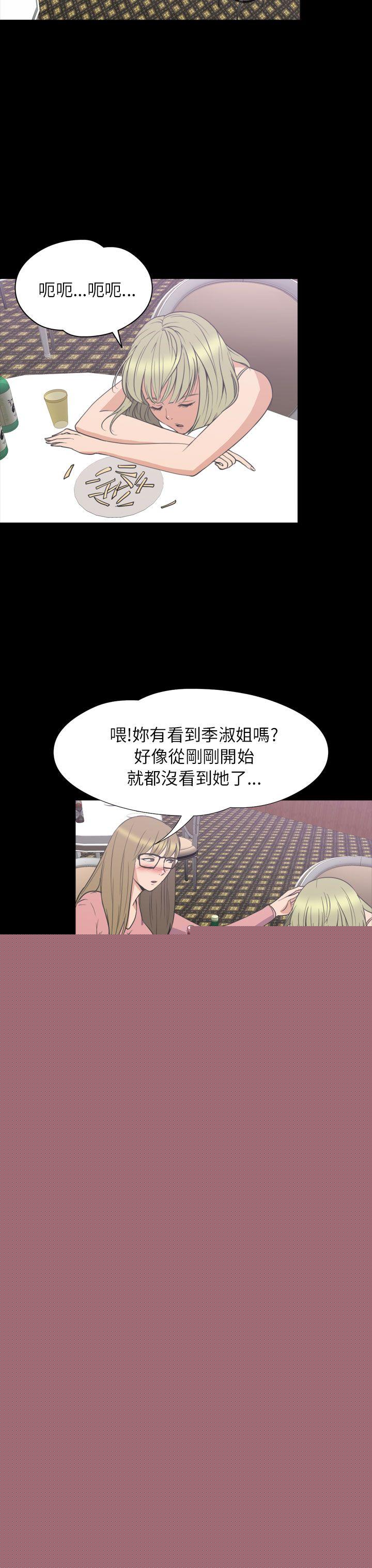 [韩国漫画] 神秘贝壳岛 奇幻,巨乳大奶#[21P]-14