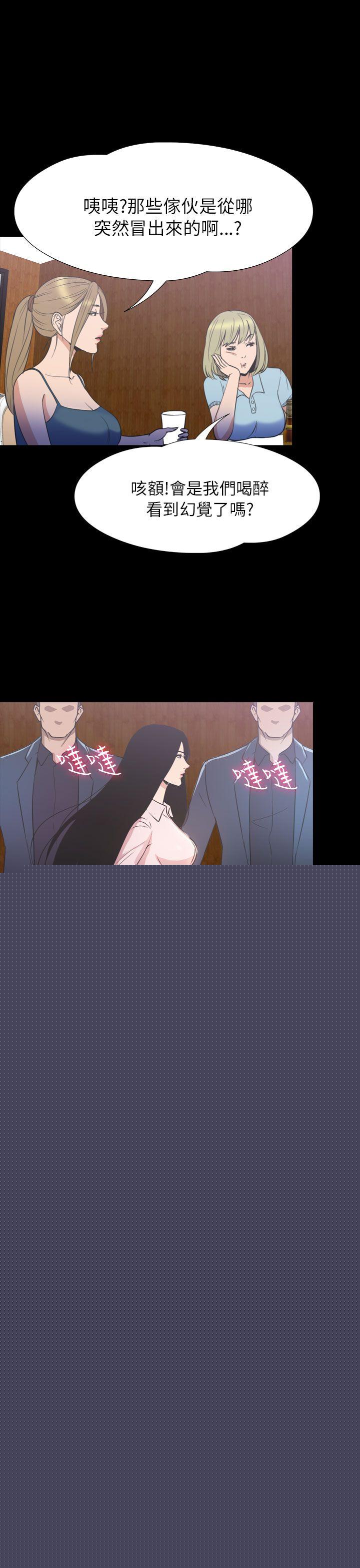 [韩国漫画] 神秘贝壳岛 奇幻,巨乳大奶#[21P]-16