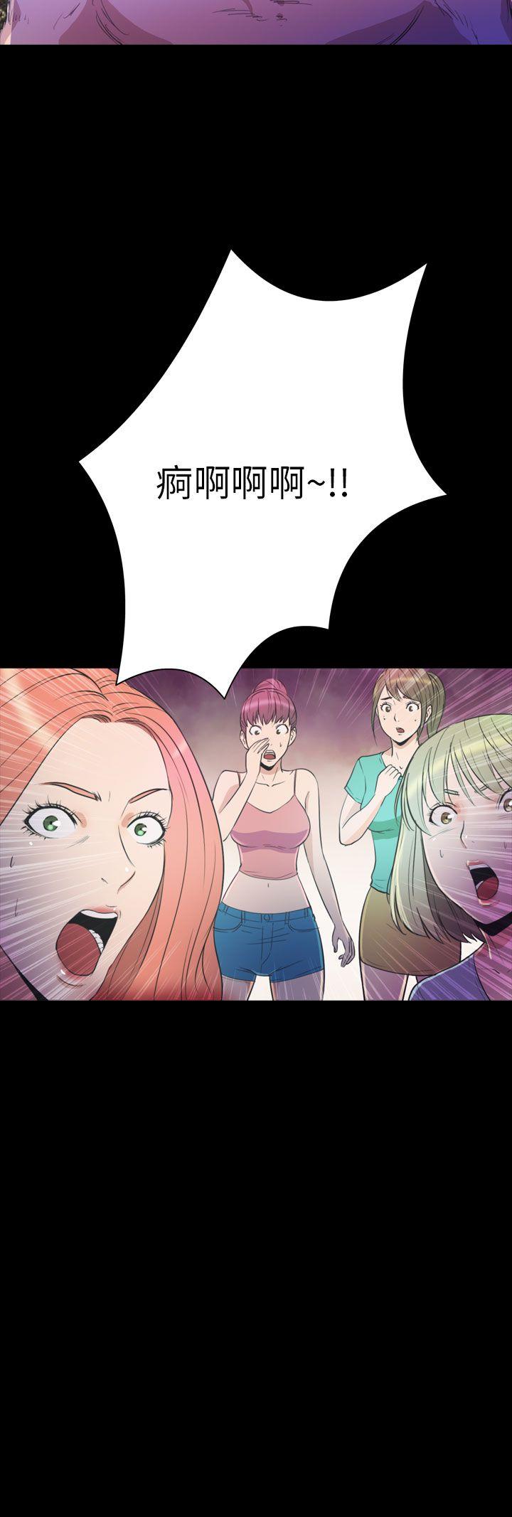 [韩国漫画] 神秘贝壳岛 奇幻,巨乳大奶#[21P]-20