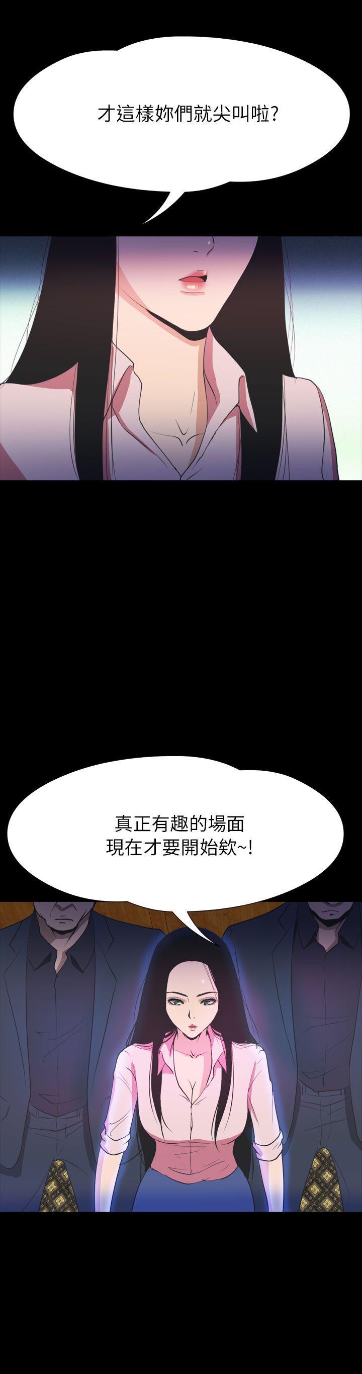 [韩国漫画] 神秘贝壳岛 奇幻,巨乳大奶#[21P]-21