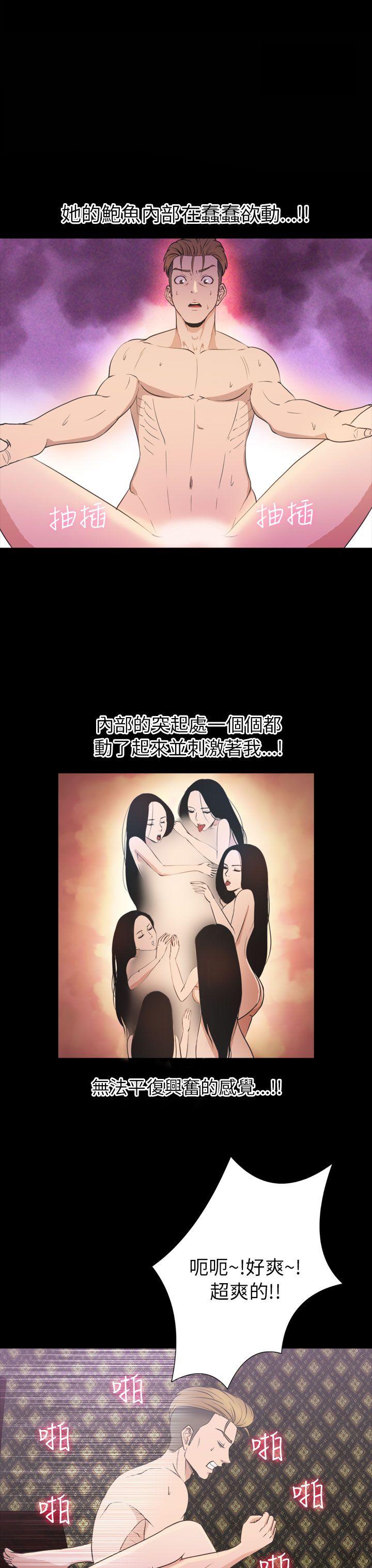 [韩国漫画] 神秘贝壳岛 奇幻,巨乳大奶#[21P]-3