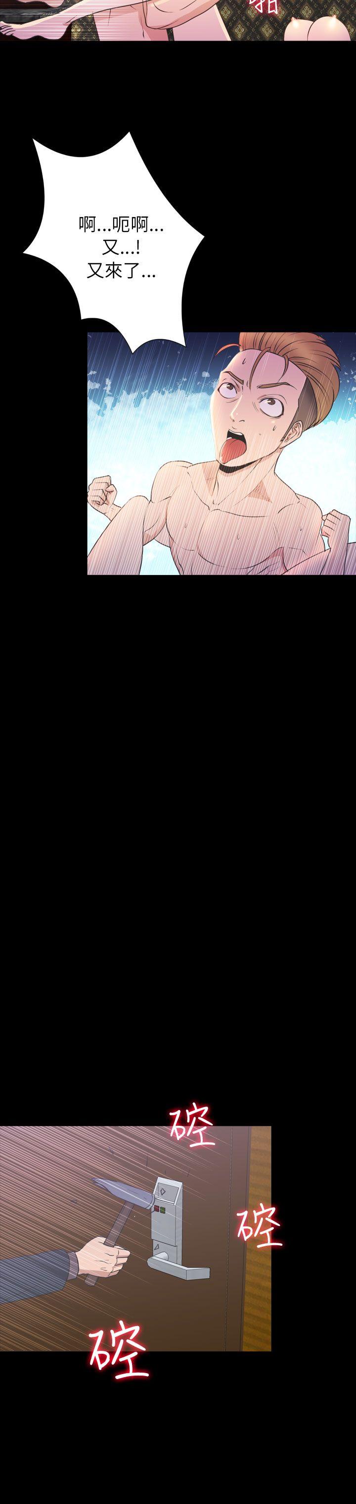 [韩国漫画] 神秘贝壳岛 奇幻,巨乳大奶#[21P]-4