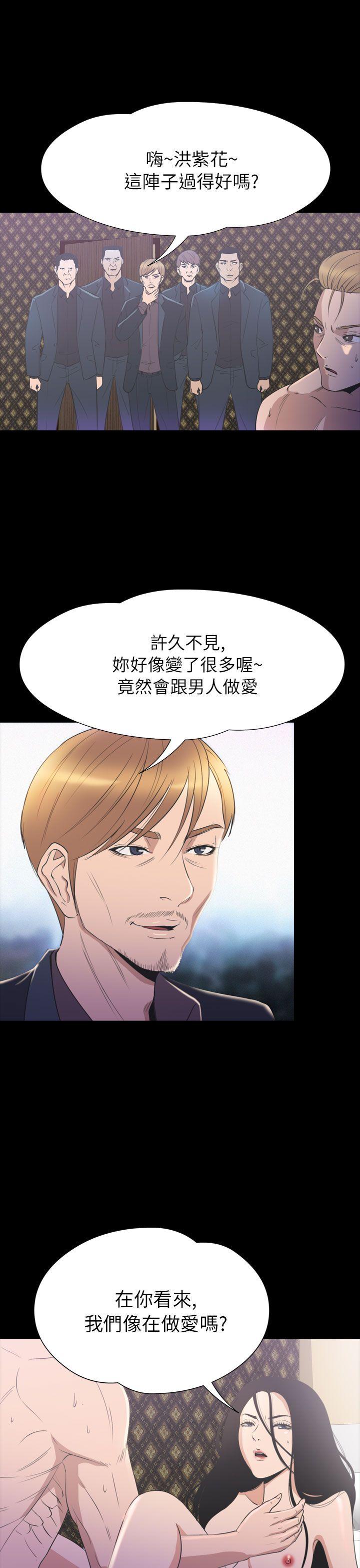 [韩国漫画] 神秘贝壳岛 奇幻,巨乳大奶#[21P]-6