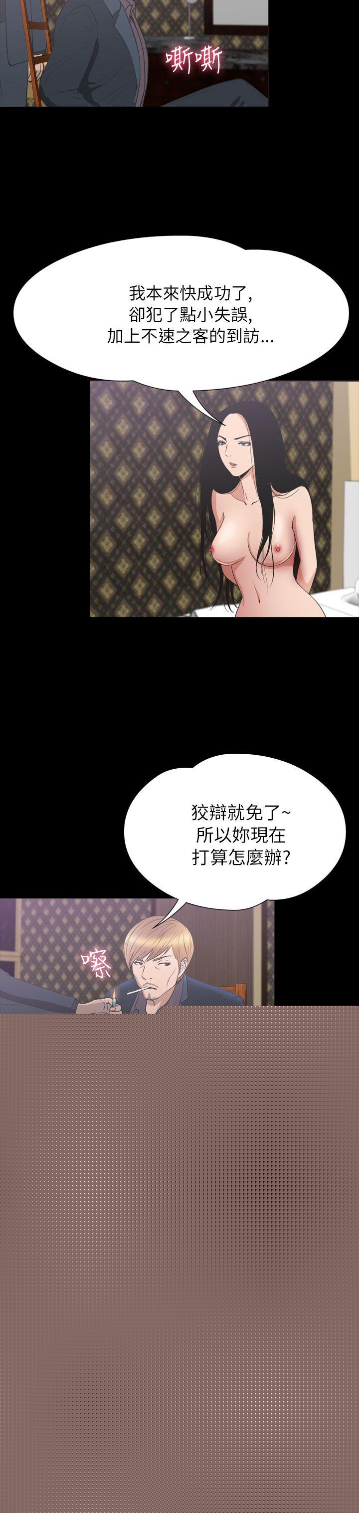 [韩国漫画] 神秘贝壳岛 奇幻,巨乳大奶#[21P]-8