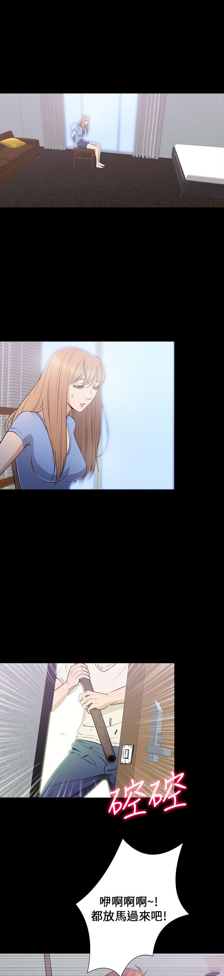 [韩国漫画] 神秘贝壳岛 奇幻,巨乳大奶#[25P]-1