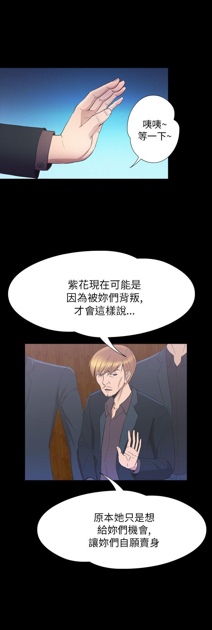 [韩国漫画] 神秘贝壳岛 奇幻,巨乳大奶#[25P]-10