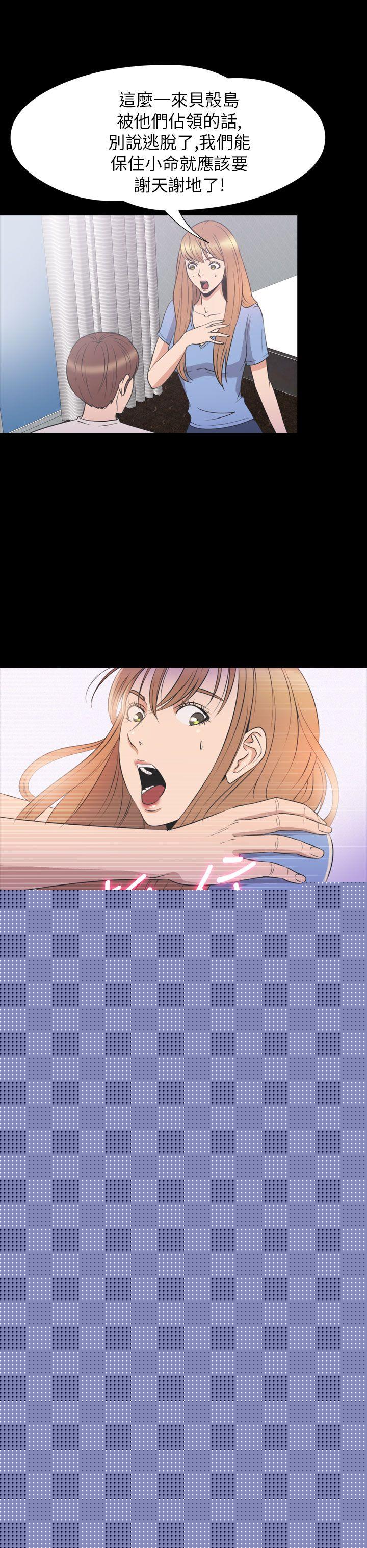 [韩国漫画] 神秘贝壳岛 奇幻,巨乳大奶#[25P]-13