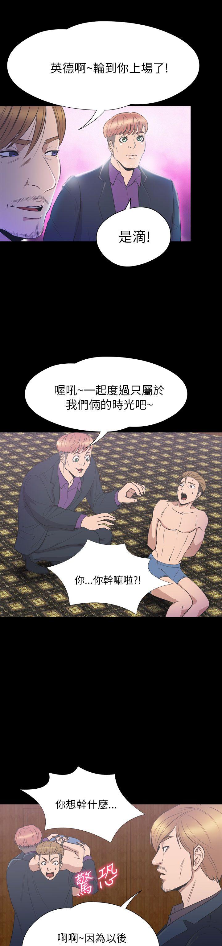 [韩国漫画] 神秘贝壳岛 奇幻,巨乳大奶#[25P]-17