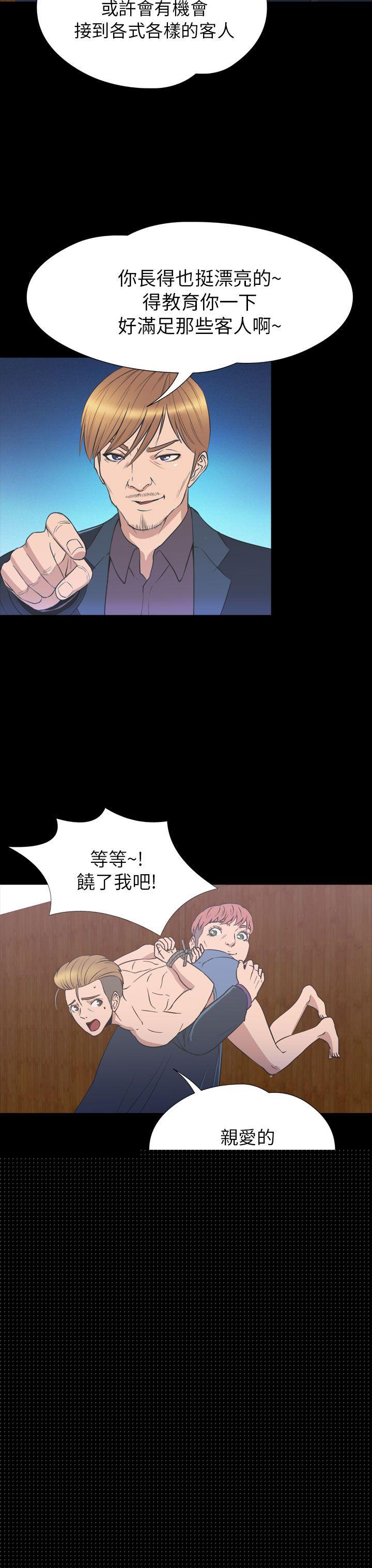 [韩国漫画] 神秘贝壳岛 奇幻,巨乳大奶#[25P]-18