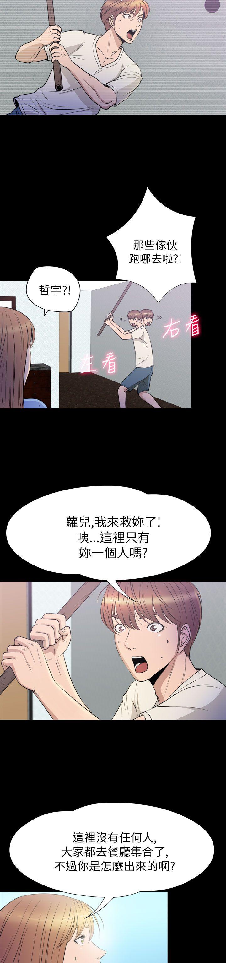 [韩国漫画] 神秘贝壳岛 奇幻,巨乳大奶#[25P]-2