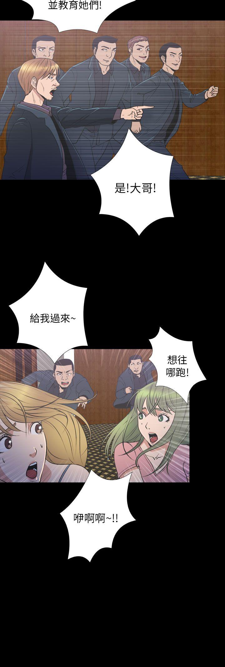 [韩国漫画] 神秘贝壳岛 奇幻,巨乳大奶#[25P]-20