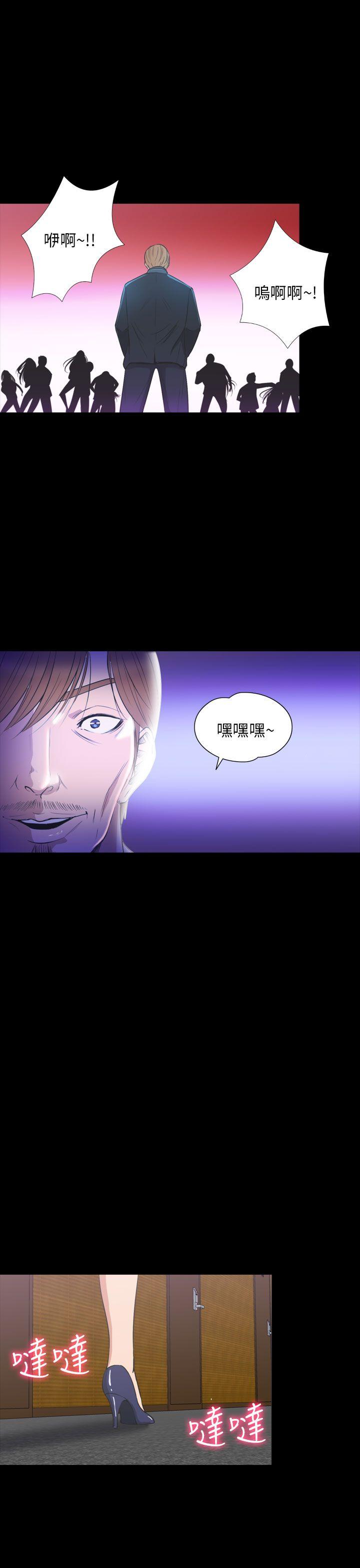 [韩国漫画] 神秘贝壳岛 奇幻,巨乳大奶#[25P]-21