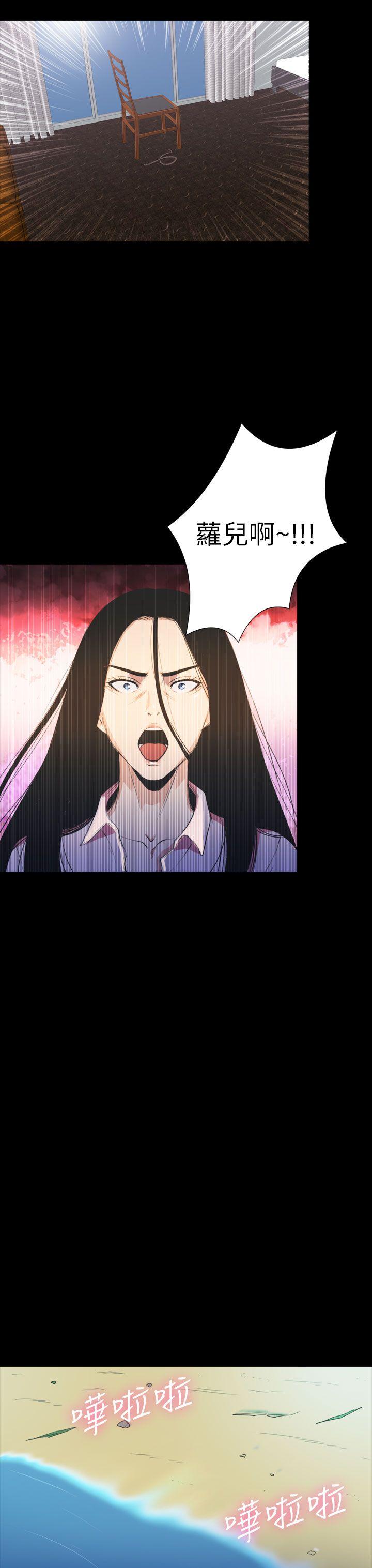 [韩国漫画] 神秘贝壳岛 奇幻,巨乳大奶#[25P]-23