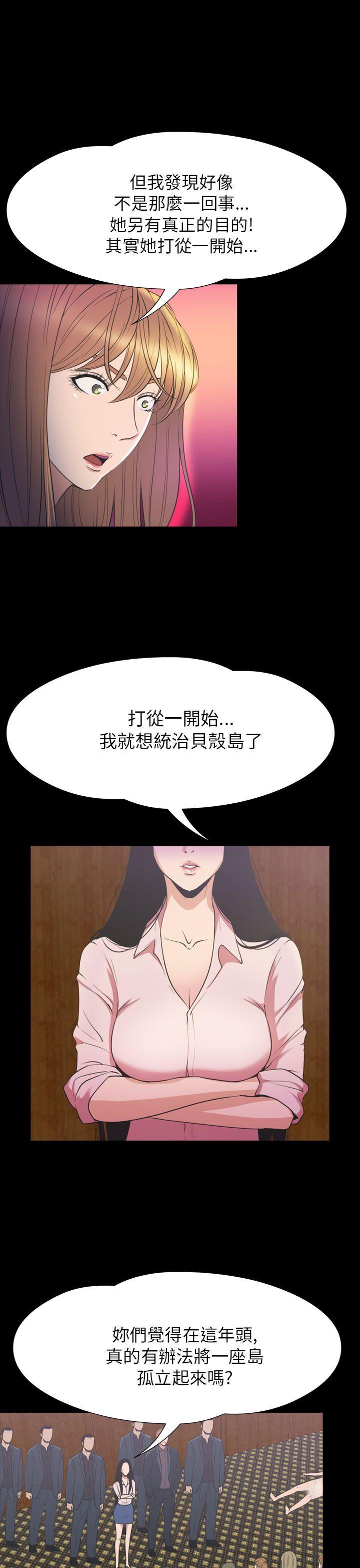 [韩国漫画] 神秘贝壳岛 奇幻,巨乳大奶#[25P]-6