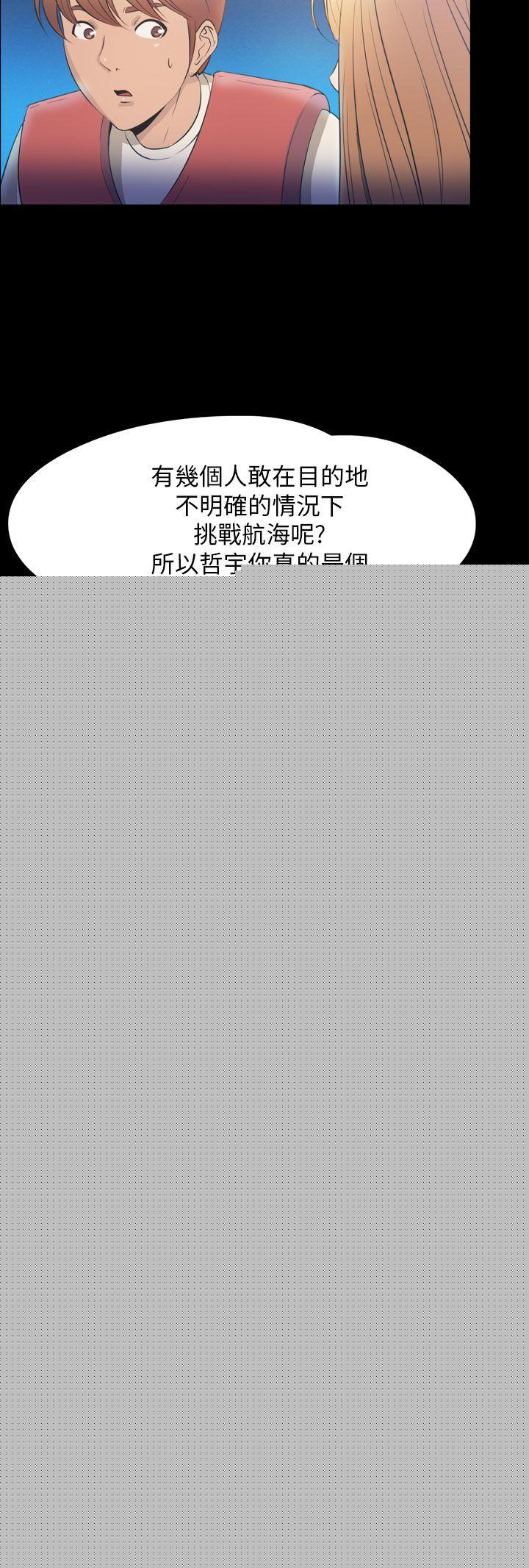 [韩国漫画] 神秘贝壳岛 奇幻,巨乳大奶#[23P]-10