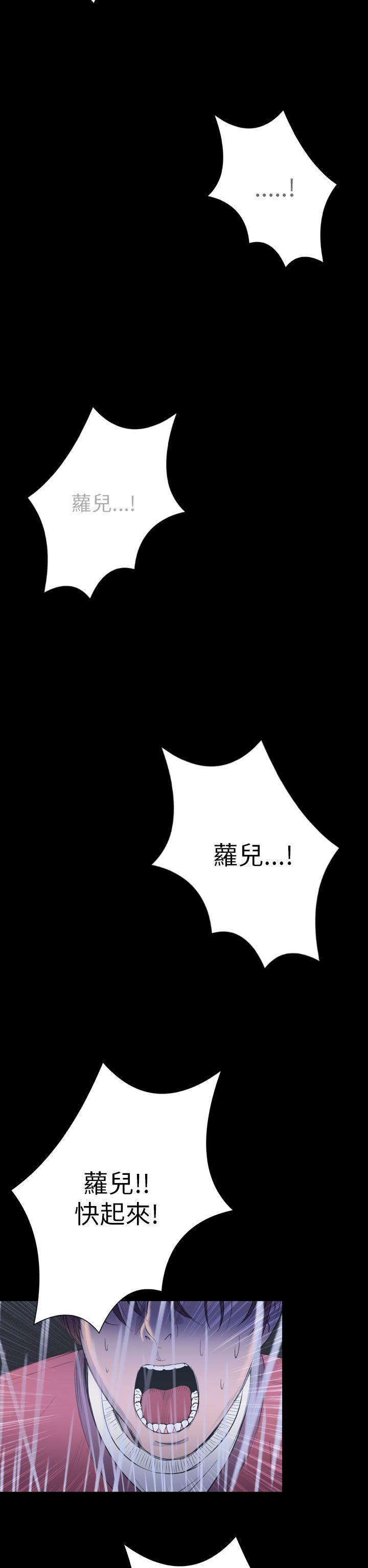 [韩国漫画] 神秘贝壳岛 奇幻,巨乳大奶#[23P]-12