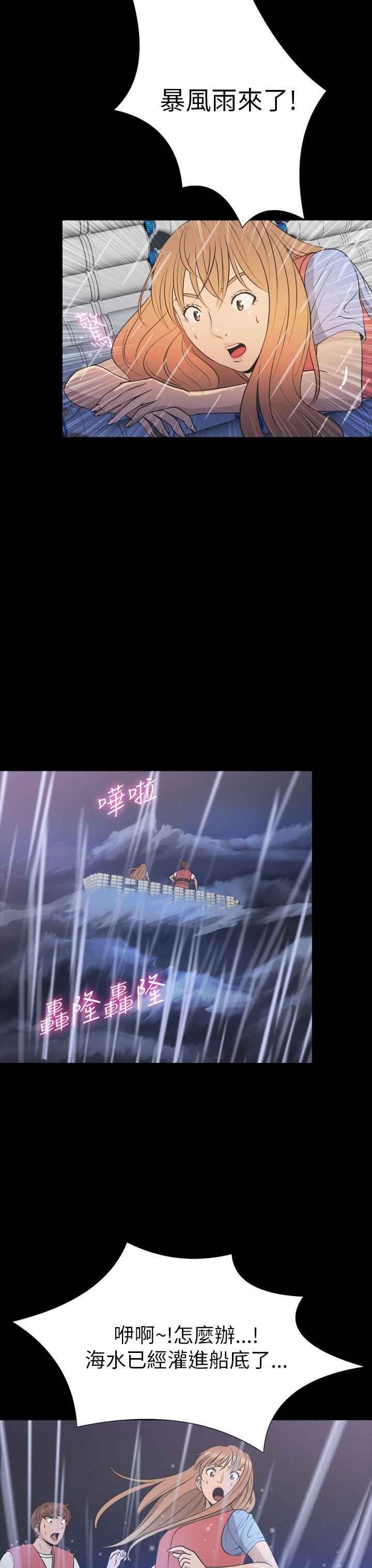 [韩国漫画] 神秘贝壳岛 奇幻,巨乳大奶#[23P]-13