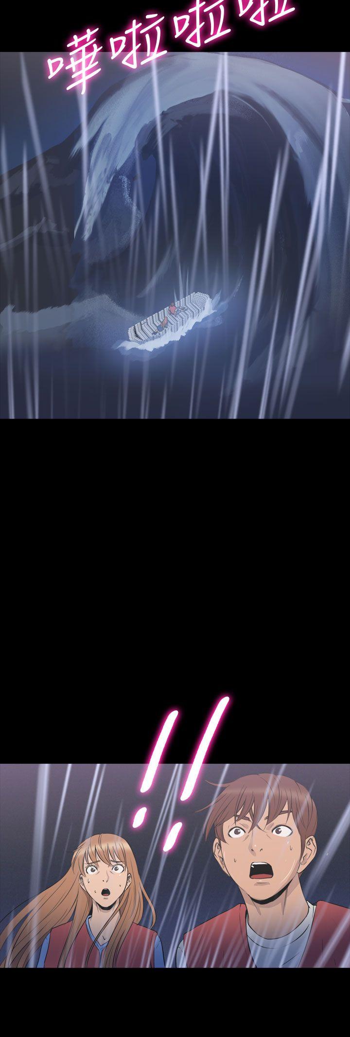 [韩国漫画] 神秘贝壳岛 奇幻,巨乳大奶#[23P]-15