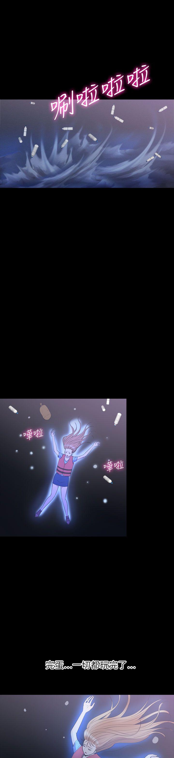 [韩国漫画] 神秘贝壳岛 奇幻,巨乳大奶#[23P]-16