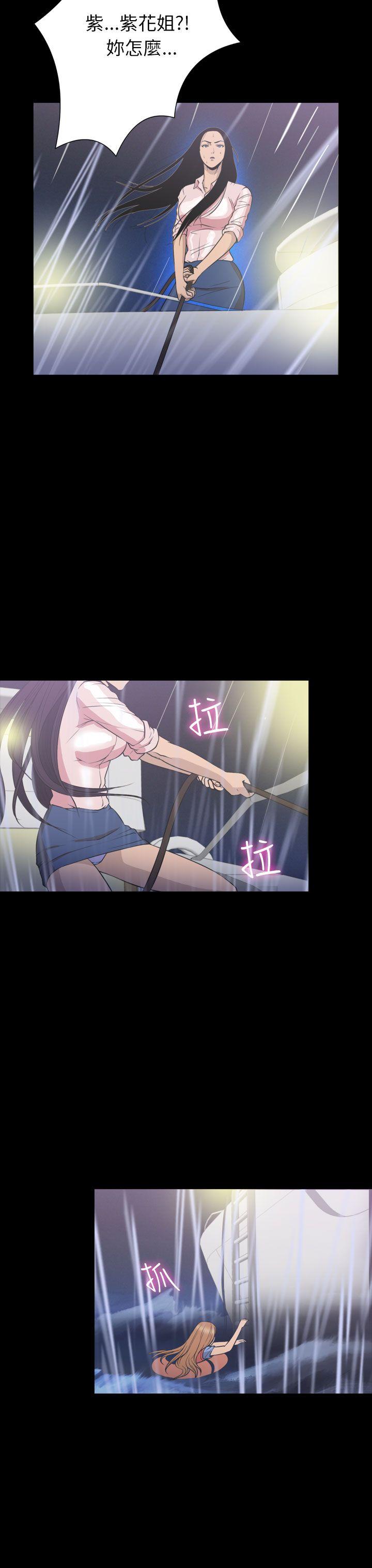 [韩国漫画] 神秘贝壳岛 奇幻,巨乳大奶#[23P]-19