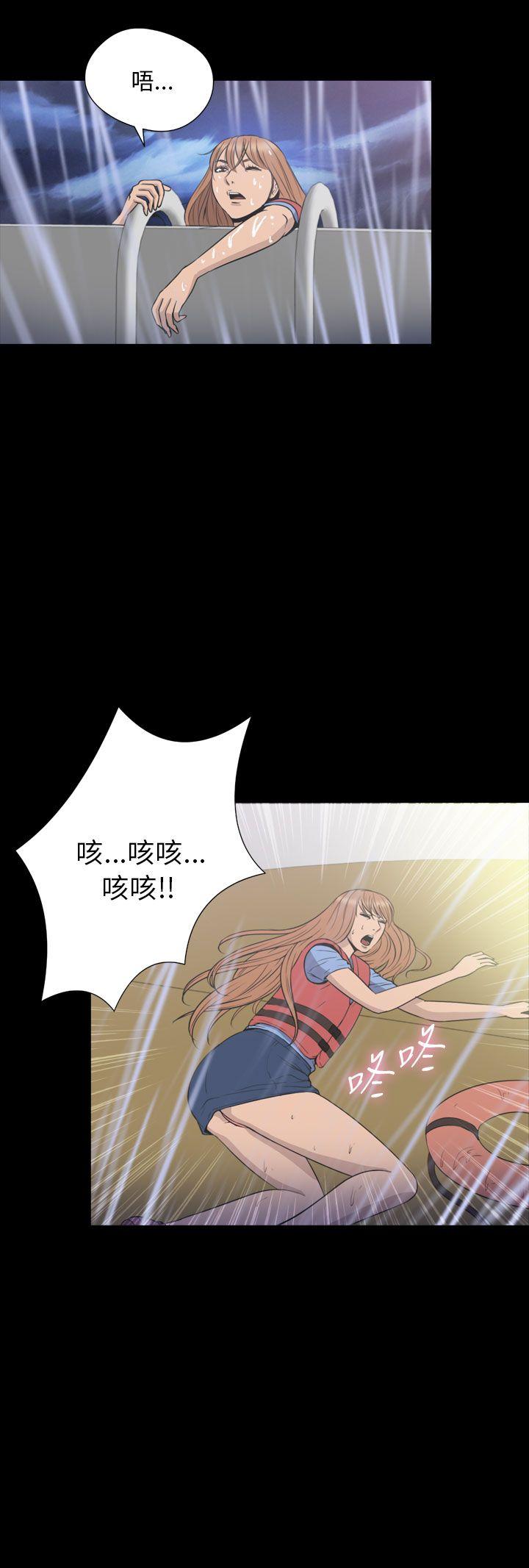 [韩国漫画] 神秘贝壳岛 奇幻,巨乳大奶#[23P]-20