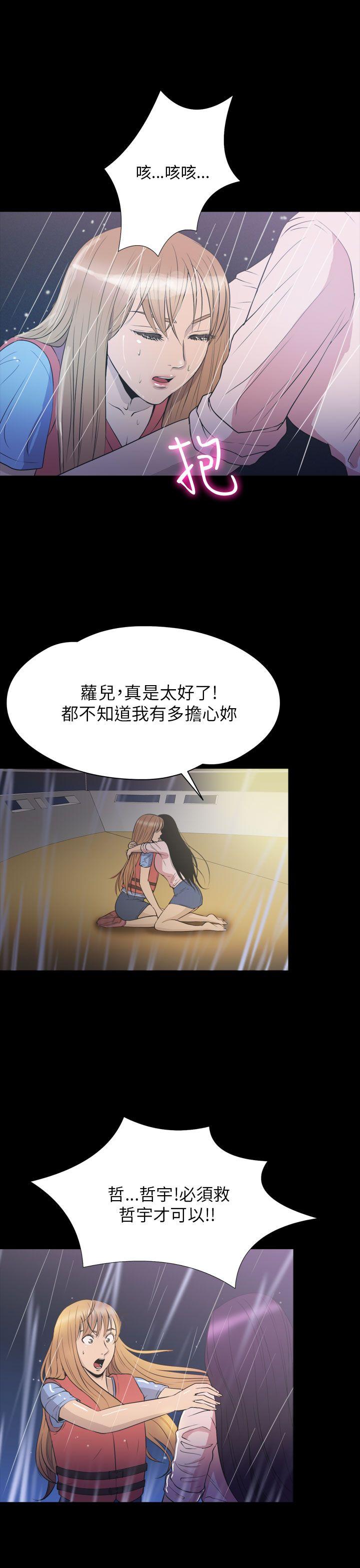 [韩国漫画] 神秘贝壳岛 奇幻,巨乳大奶#[23P]-21