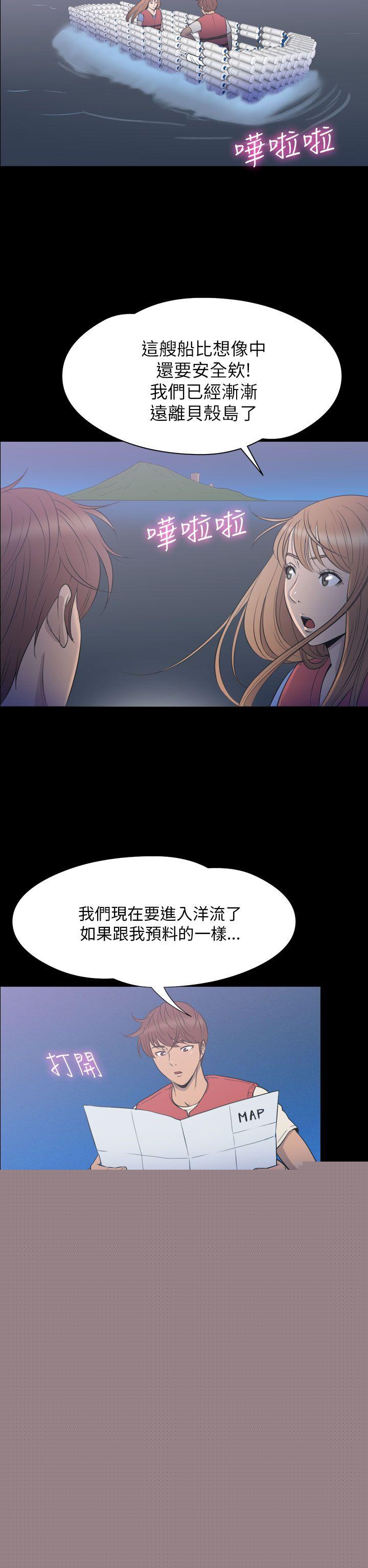 [韩国漫画] 神秘贝壳岛 奇幻,巨乳大奶#[23P]-7