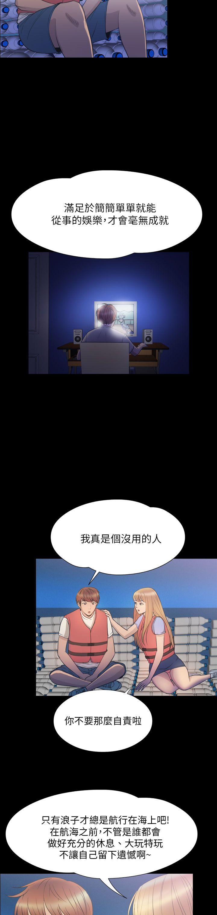 [韩国漫画] 神秘贝壳岛 奇幻,巨乳大奶#[23P]-9
