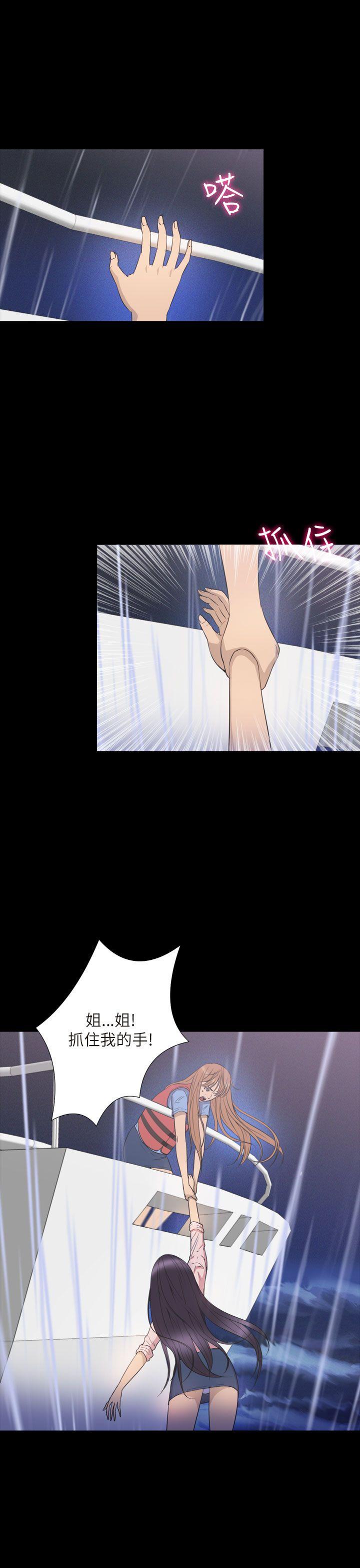 [韩国漫画] 神秘贝壳岛 奇幻,巨乳大奶#[27P]-11